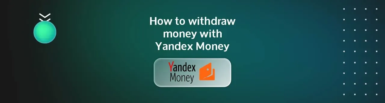 how to withdraw money with Yandex Money